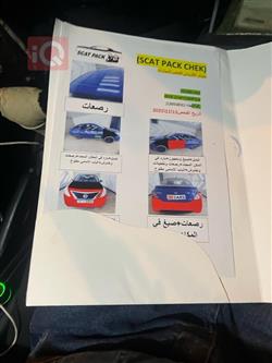 نيسان فيرسا